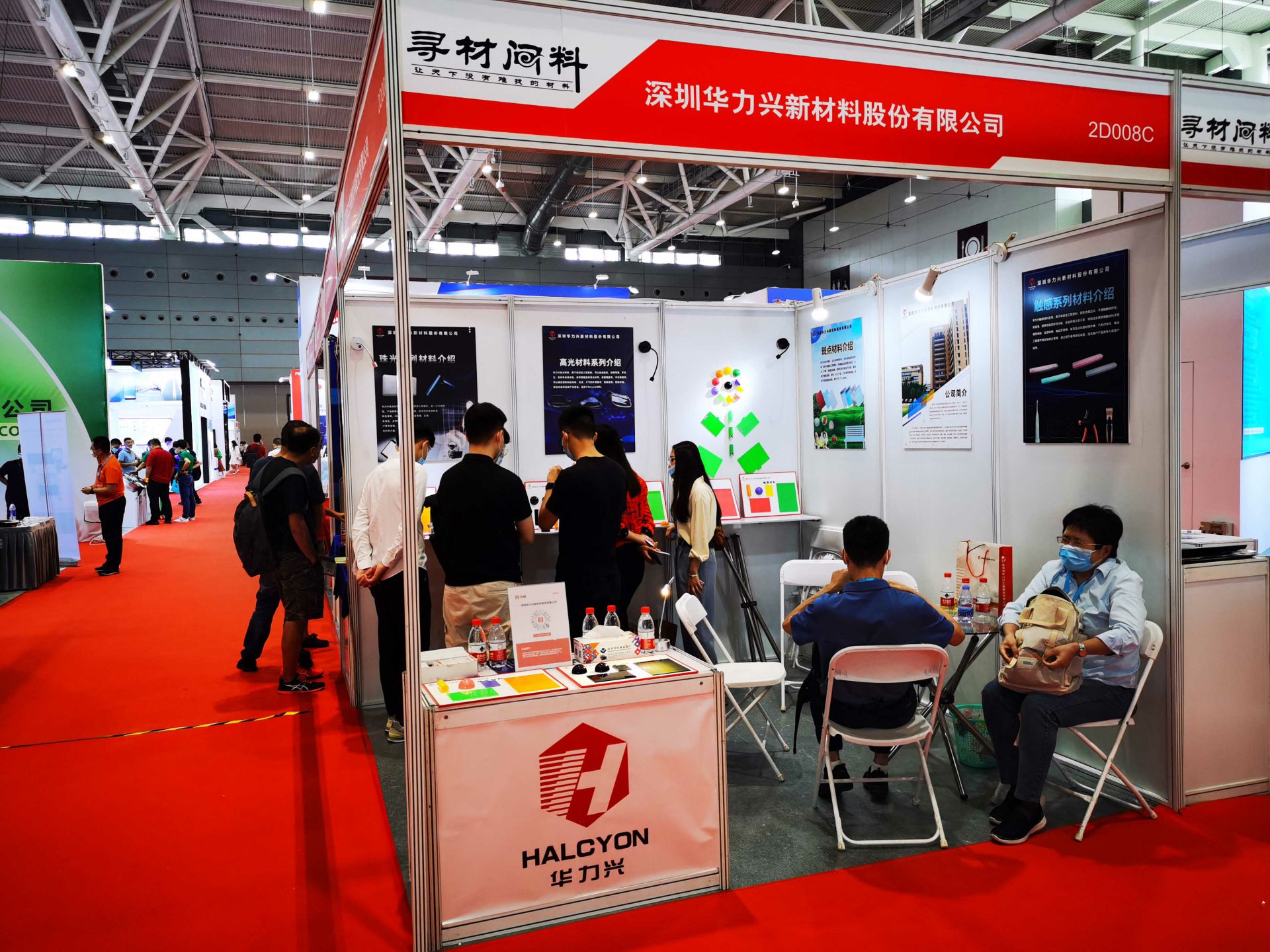 长沙逸伦知识产权服务有限公司国际新材料新工艺及色彩（简称CMF）展览会完美谢幕
